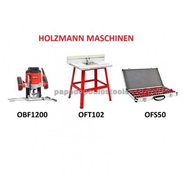 HOLZMANN MASCHINEN SET OBF1200 ΡΟΥΤΕΡ +OFT102 ΤΡΑΠΕΖΙ +OFS50 ΚΟΠΤΙΚΑ SERIES:OBF1200+OFT102+OFS50